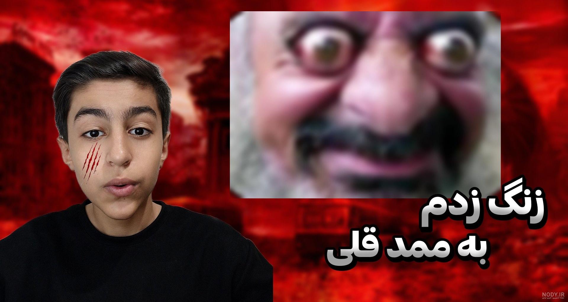 ممد قلی مهربان