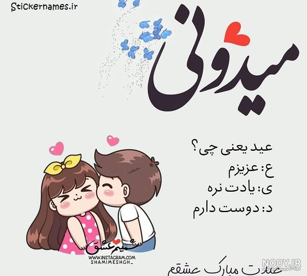 مهسا جان تولدت مبارک عزیزم طرح کیک تولد - ردپیکس