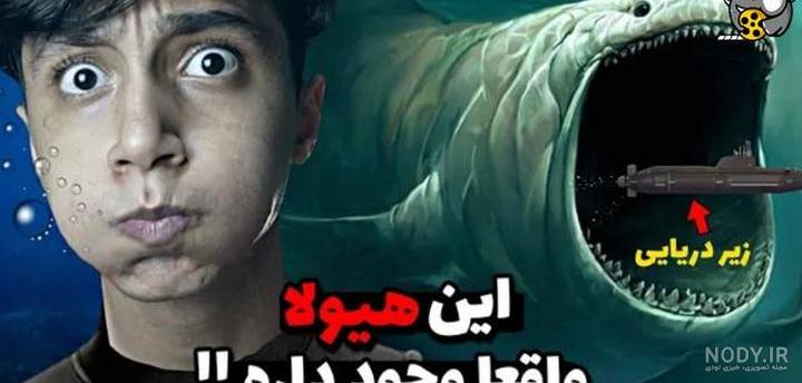 موجودات دریایی عجیب خلیج فارس + عکس های بیشتر از آن ها - Happypet