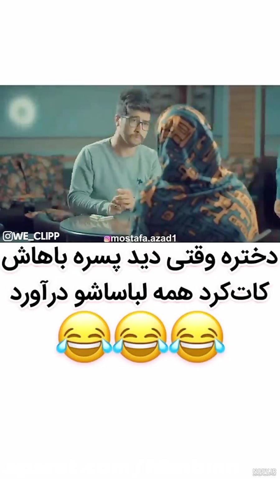 میکس کره ای جدید