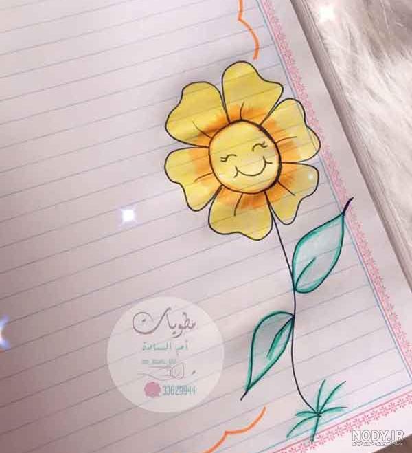 نقاشی گل برای کنار دفتر نقاشی گل برای کنار دفتر