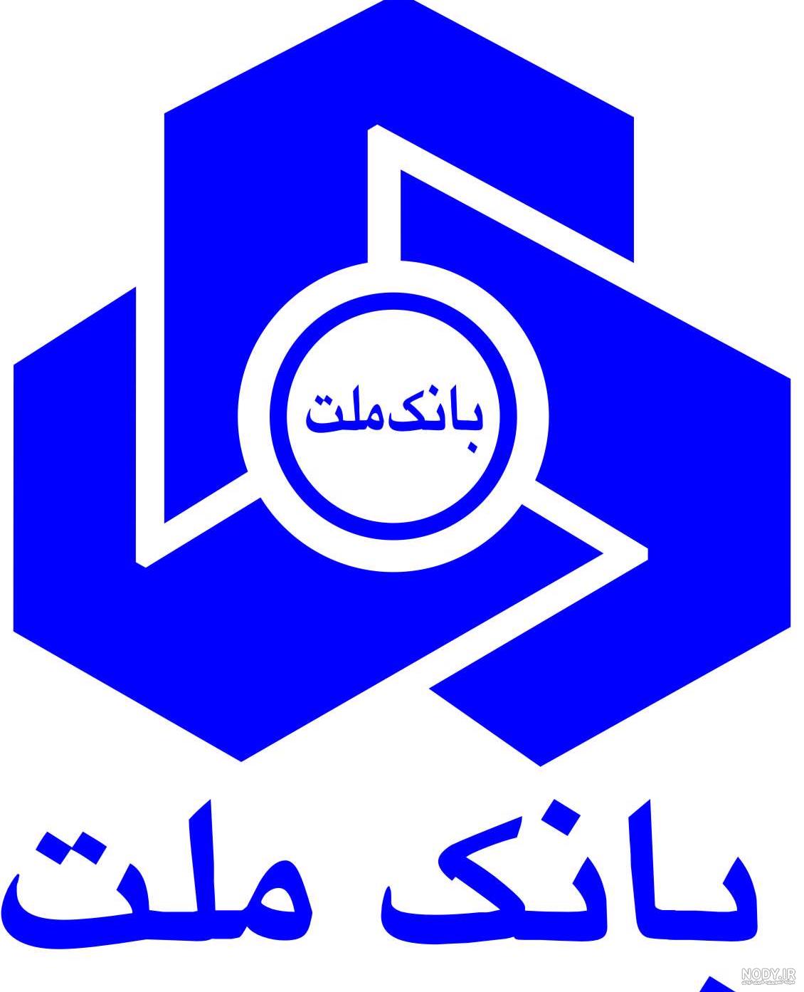 همراه بانک ملت