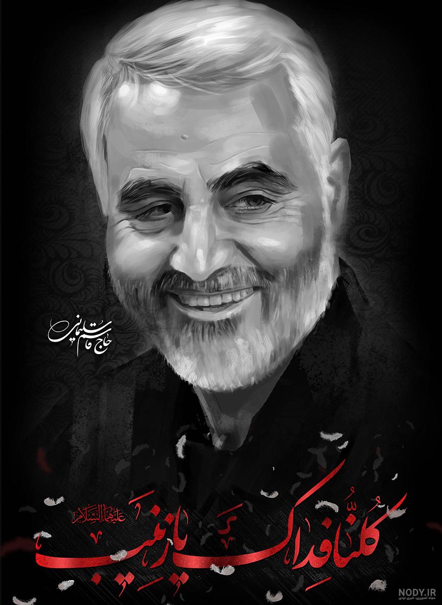 همه شهدا مادری اند ؛ شهید مدافع حرم نوید صفری - شهدا مارکت