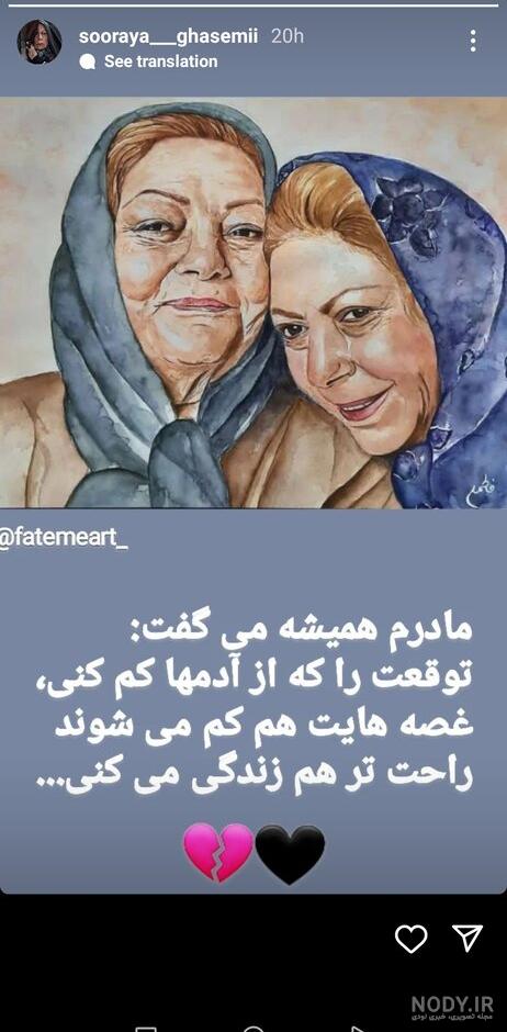 واکنش ثریا قاسمی درباره سرپرستی «آرتین» - فردای اقتصاد