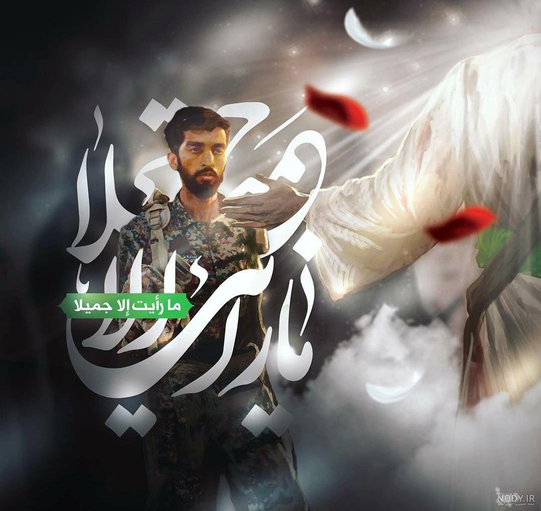 وصیت نامه شهید حججی