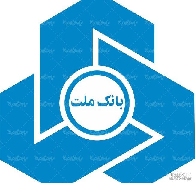 وکتور لوگو بانک ملت رایگان 1 - مجموعه طرح های لوگو های بانک ها ...