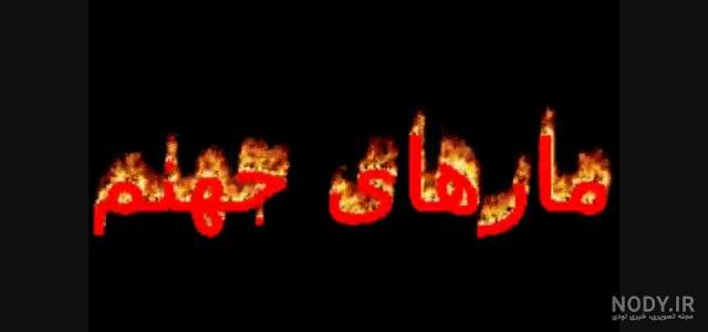 پارک جهنم تایلند + عکس