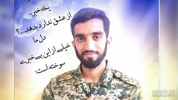 پسری که شباهت زیادی به شهید محسن حججی دارد+عکس