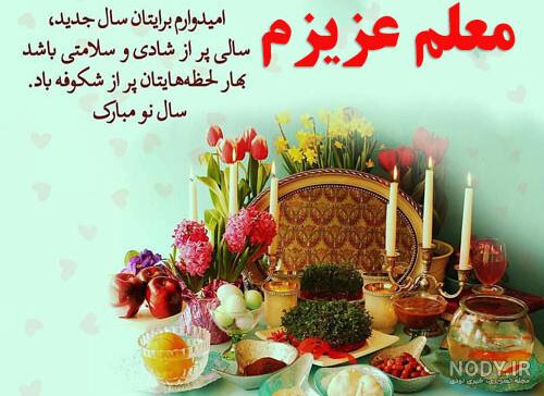 چند عکس نوشته از اسم مهسا - تــــــــوپ تـــــــــاپ