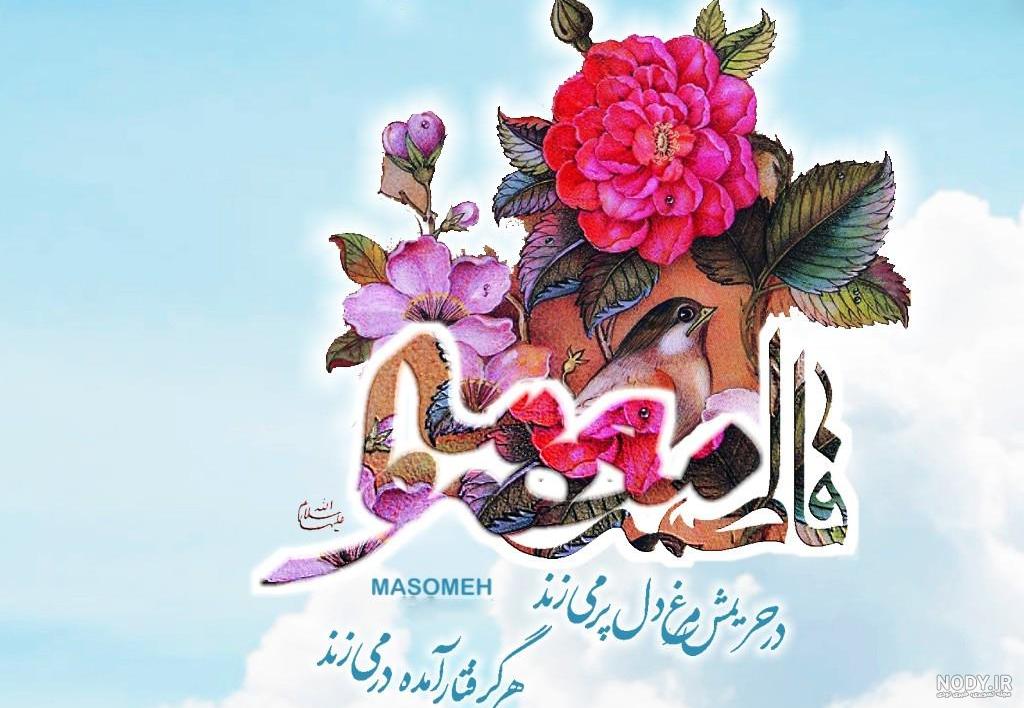 کارت پستال روز مادر مبارک با طراحی اختصاصی | کارت ویژه روز مادرسرای گل