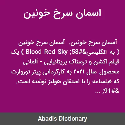 کارتون پینوکیو: دوبله زیبای فارسی خاطره انگیز پینوکی - دانلود ...