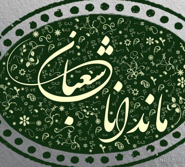 کانال درسی - معرفی بهترین و جدیدترین کانال های تلگرام درسی