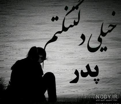 کلیپ مرگ خودم غمگین به همراه متن