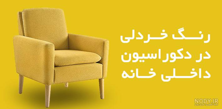 کمدا | قیمت و خرید کیف چرم کولی ودستی سایز طبق عکس رنگ خردلی,زرد کمدا | قیمت و خرید کیف چرم کولی ودستی سایز طبق عکس رنگ خردلی,زرد