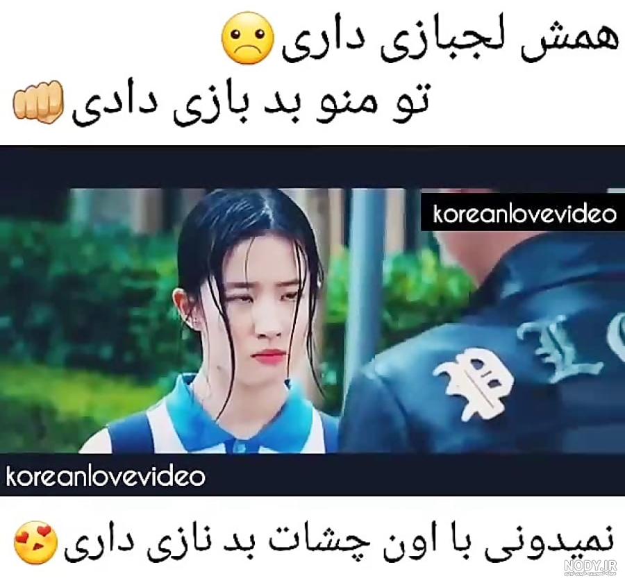 ‎لب بازی،کلیپ عاشقانه،رمانتیک،دونفره‎ on Instagram