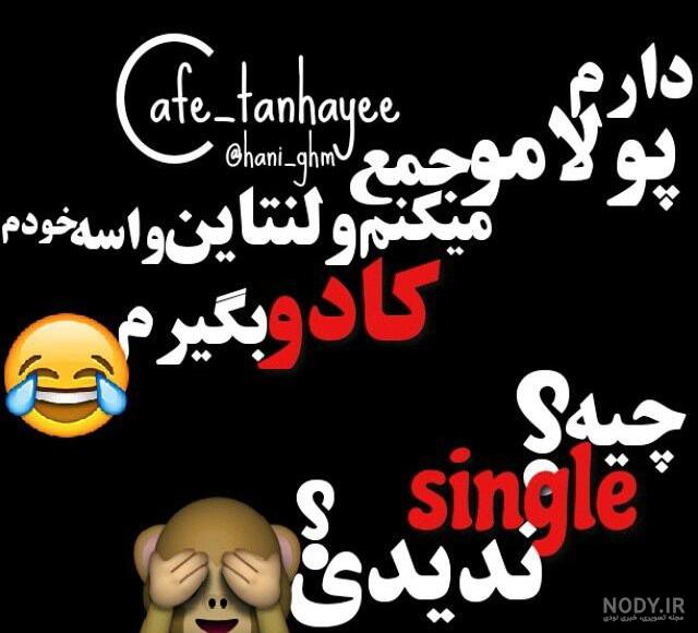 عکس ولنتاین خودم مبارک