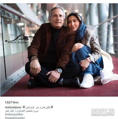 عکس خفن عکس پدر دختری بزرگ