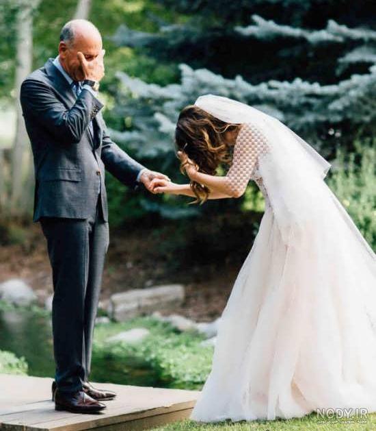 عکس خفن عکس پدر دختری بزرگ