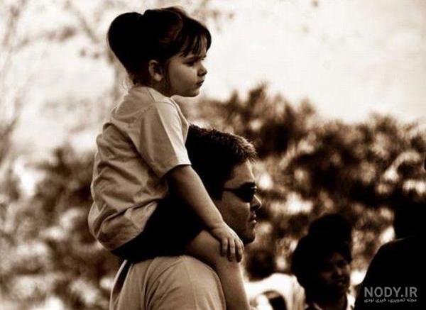 عکس خفن عکس پدر دختری بزرگ