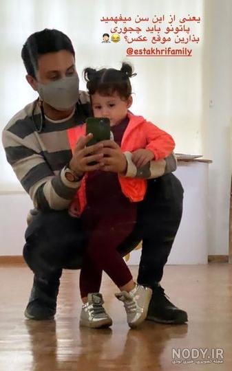 عکس پروفایل پدر دختری