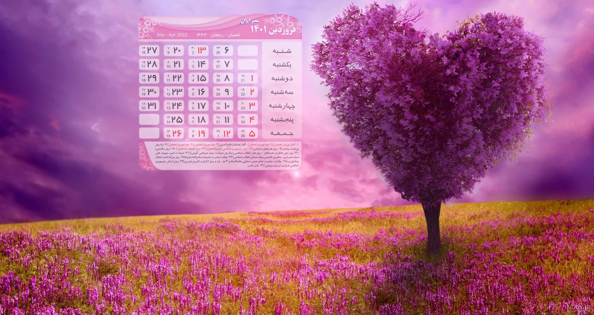 آخرین سفر رهبر انقلاب به کربلا چه زمانی بود؟