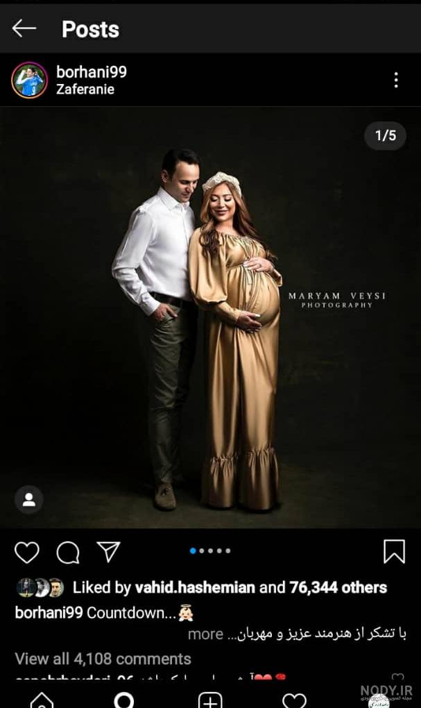 آرش برهانی و همسرش و پسرش+تصاویر آرش برهانی و همسرش و پسرش+تصاویر