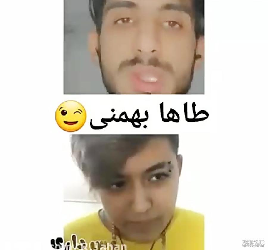 آهنگ جوکر تقدیم به حسین