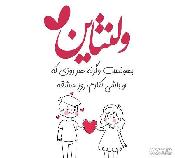استوری ولنتاین / استوری کادو ولنتاین - مجله نورگرام استوری ولنتاین / استوری کادو ولنتاین - مجله نورگرام