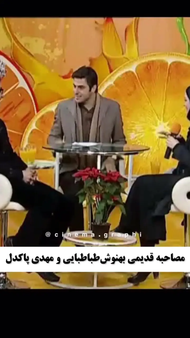 بهنوش طباطبایی و همسرش مهدی پاکدل :: فروشگاه اینترنتی بند انداز ... بهنوش طباطبایی و همسرش مهدی پاکدل :: فروشگاه اینترنتی بند انداز ...