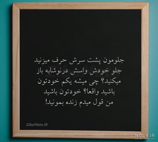 بیو غمگین خسته و جملات کوتاه خستگی از زندگی غم انگیز
