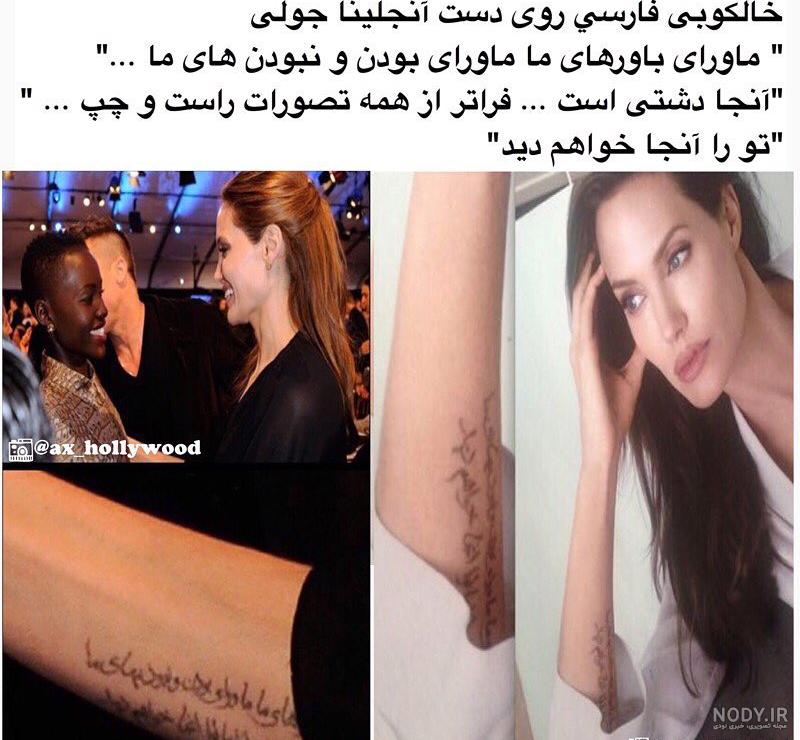 تاتو در شهرک گلستان | 09198337118 تاتو در شهرک گلستان | 09198337118