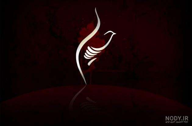 تصاویر امام حسین ع تصاویر امام حسین ع