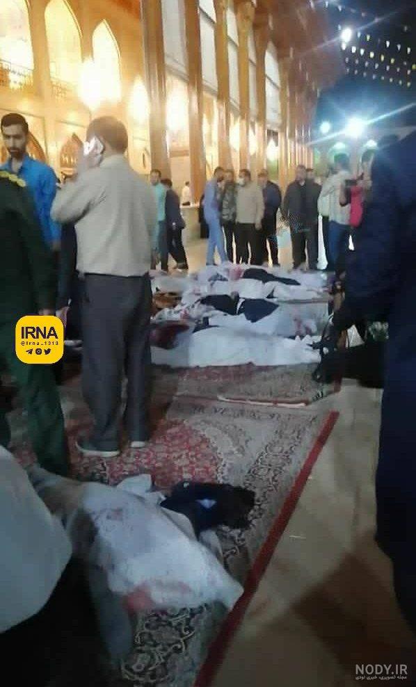 تصویر تکان‌دهنده از اجساد شهدای حادثه تروریستی حرم شاهچراغ » تازه نیوز