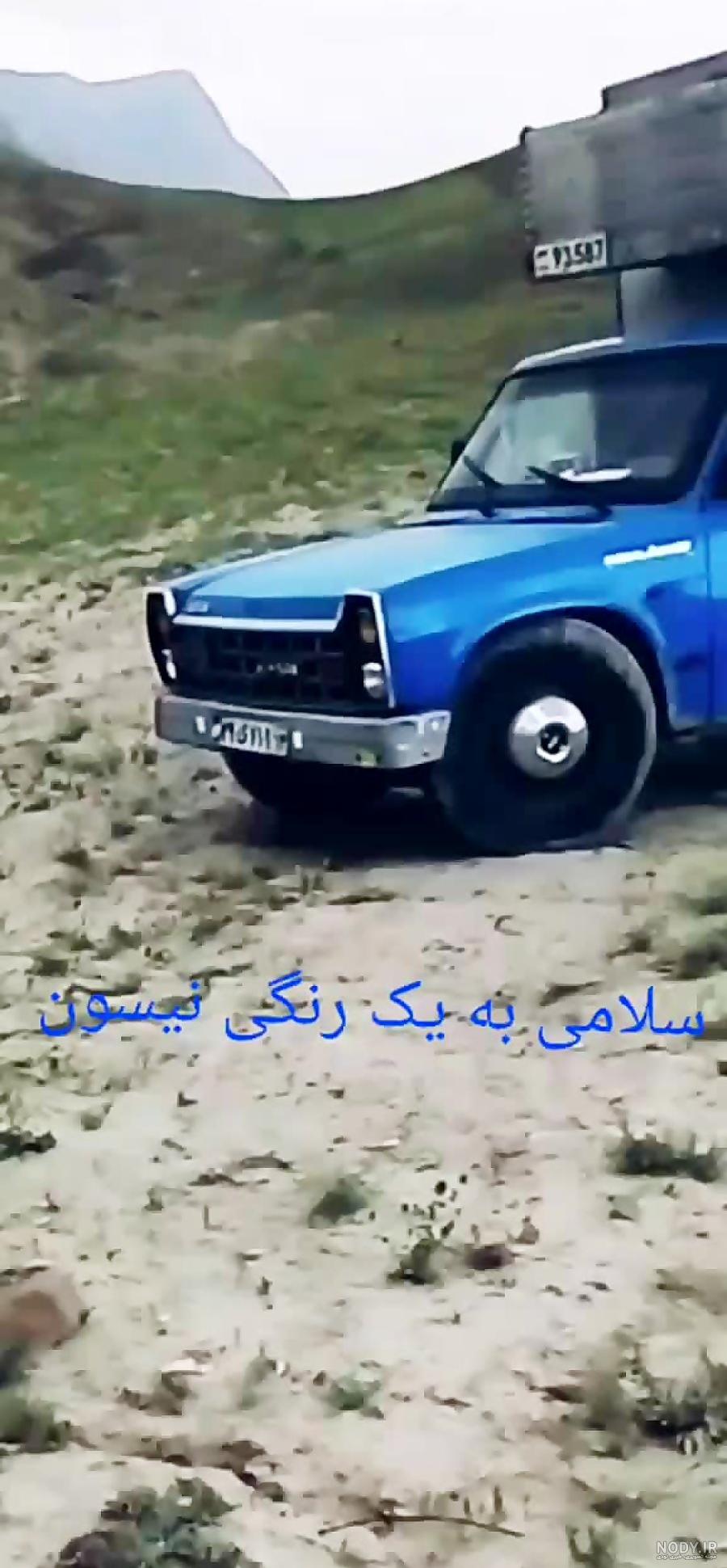 تصویر زمینه نیسان آبی