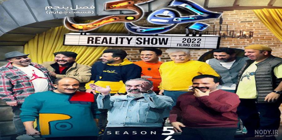 جوکر فصل 6 قسمت 1 کاربر 5038