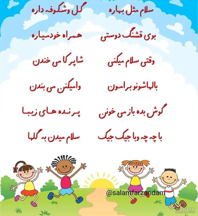 خاله شدنم مبارک,تبریک خاله شدن - تــــــــوپ تـــــــــاپ