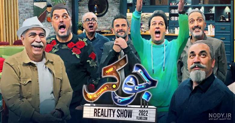 دانلود قسمت دوم فصل ششم جوکر [با ترافیک نیم بها] - تکراتو