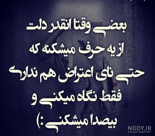 دریچه های قلب