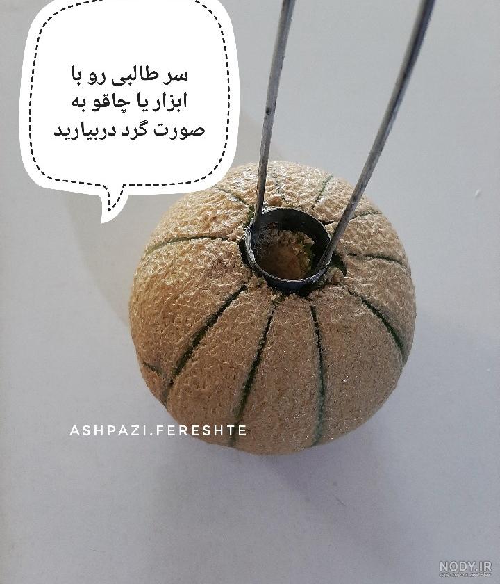دستور پخت ژله در طالبی | سرآشپز پاپیون