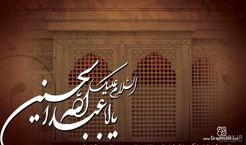 زندگینامه امام حسین (ع) از امامت تا شهادتش زندگینامه امام حسین (ع) از امامت تا شهادتش