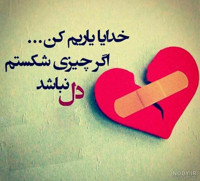 زیست شناسی دهم_صداهای قلب
