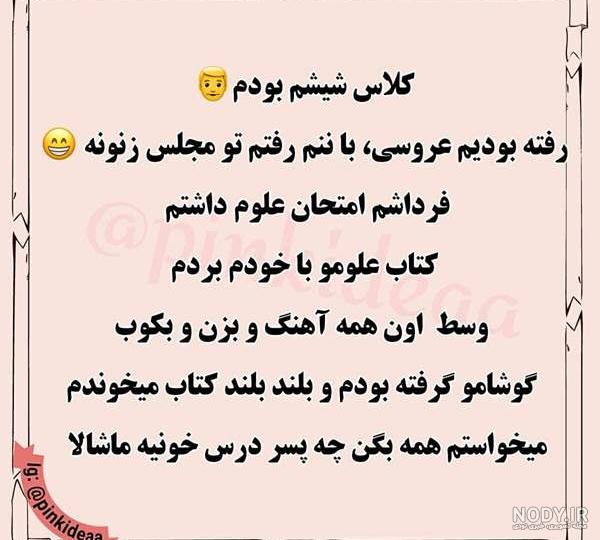 سوتی خواستگاری نی نی سایت سوتی خواستگاری نی نی سایت