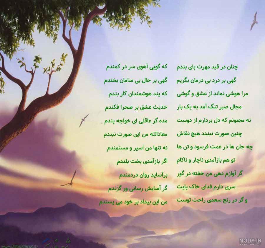 شعر درباره تنهایی – ايميجز