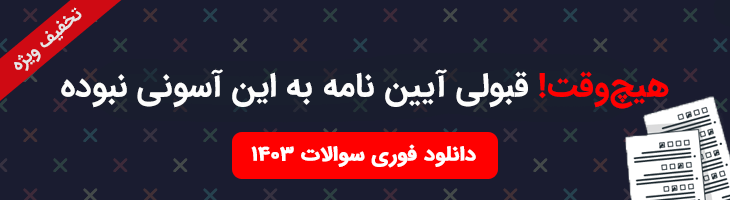 شومیز راحیل | جهان مد شومیز راحیل | جهان مد
