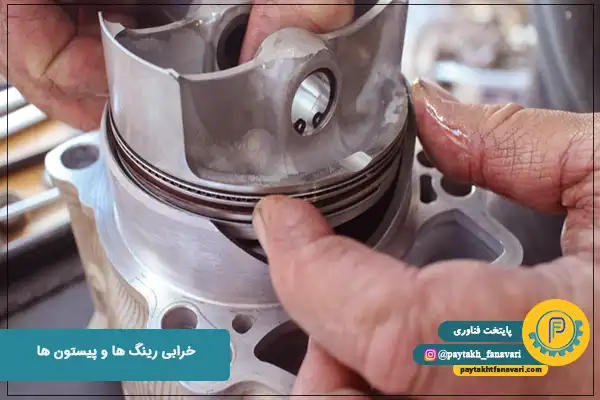 علت روغن سوزی موتور خودرو چیست | علائم روغن سوزی موتور خودرو چه می ... علت روغن سوزی موتور خودرو چیست | علائم روغن سوزی موتور خودرو چه می ...