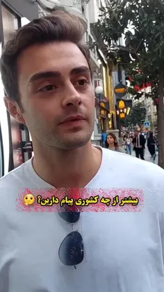عمر سوزی - عکس ویسگون عمر سوزی - عکس ویسگون