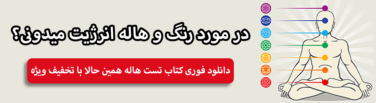عوارض کپسول چاقی فرشته را میدانید؟