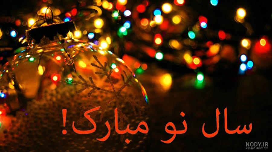 عکاسی کردن از کودکان، برنامه ریزی برای نوروز