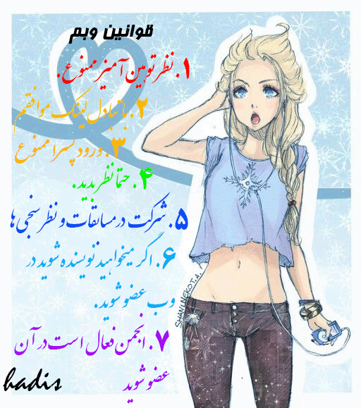عکس السا و انا راپونزل و مریدا