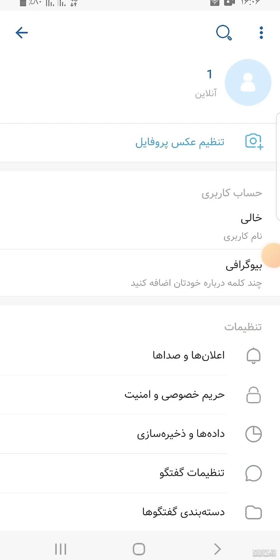 عکس برای پروفایل سروش پلاس